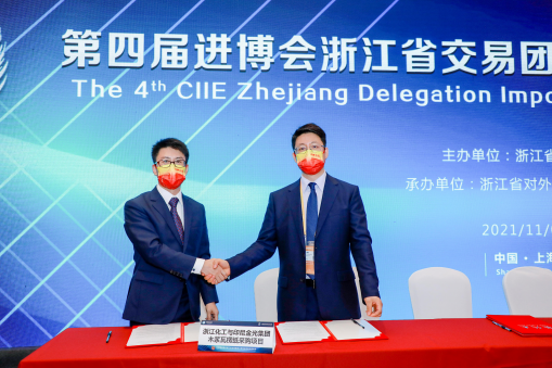 第四屆進博會正式開幕，我司成功簽約3000萬美元訂單