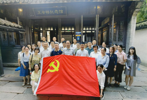 省化工第四黨支部與國貿(mào)集團(tuán)總部第六、七黨支部聯(lián)合開展  “不忘入黨初心使命 弘揚(yáng)偉大建黨精神”主題黨日活動(dòng)