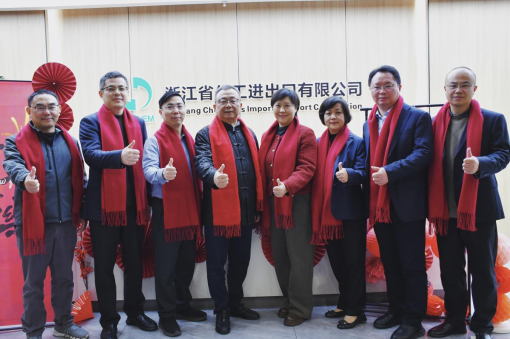 以夢(mèng)為馬，共赴新程——浙江化工舉辦新年開門紅活動(dòng)